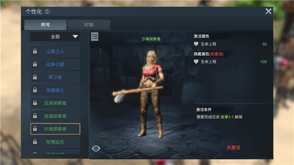 迷失蔚蓝国际服最新版 v1.300.0安卓版