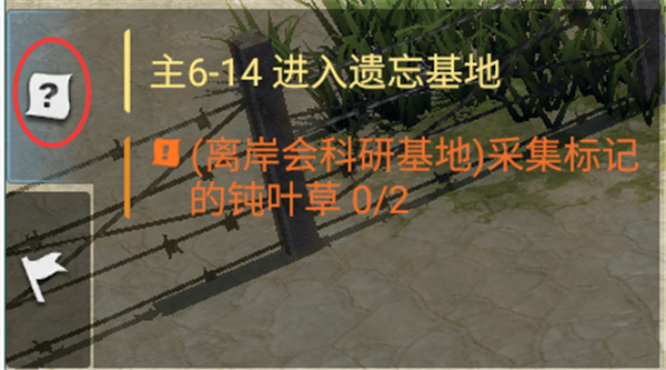 迷失蔚蓝国际服最新版 v1.300.0安卓版