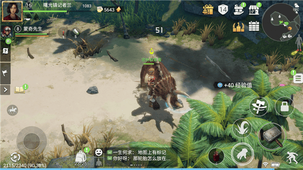 迷失蔚蓝国际服最新版 v1.300.0安卓版