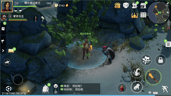 迷失蔚蓝国际服最新版 v1.300.0安卓版