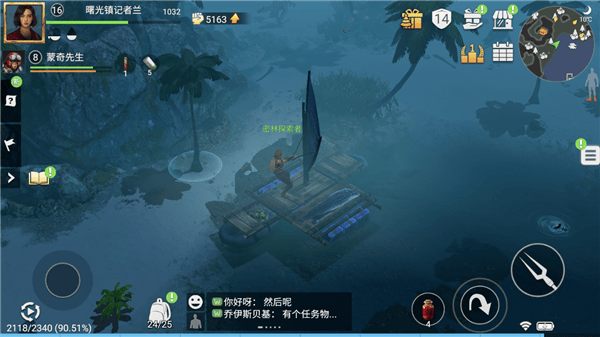 迷失蔚蓝国际服最新版 v1.300.0安卓版