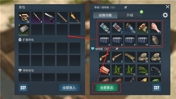 迷失蔚蓝官方版本 v1.300.0安卓版