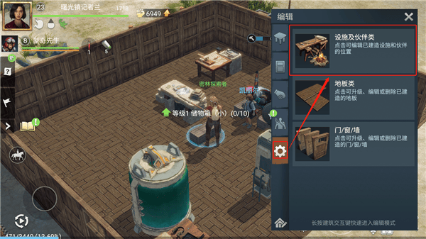 迷失蔚蓝官方版本 v1.300.0安卓版