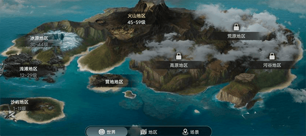 迷失蔚蓝官方版本 v1.300.0安卓版