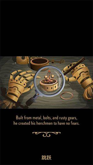 迷宫机械 v1.0.13安卓版