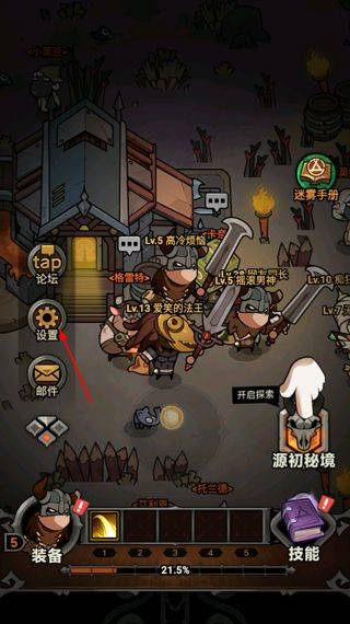 迷雾大陆手游官方正版 v13.0.0安卓版