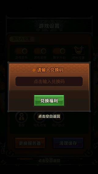 迷雾大陆手游官方正版 v13.0.0安卓版
