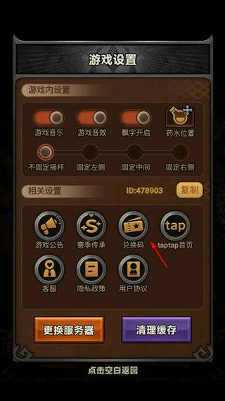 迷雾大陆手游官方正版 v13.0.0安卓版