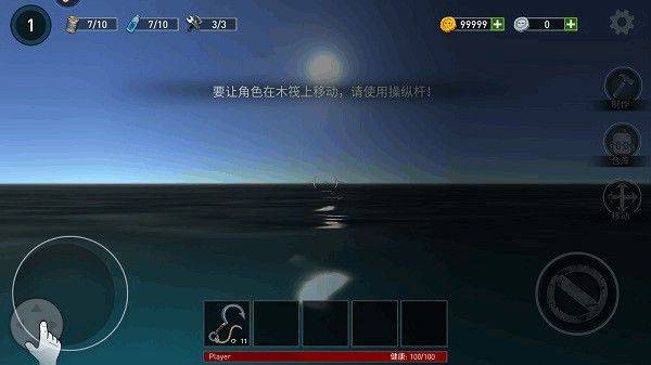 逃出银河系双人联机版免广告下载 v2.1 安卓版 逃出银河系双人联机版免广告版游戏攻略2