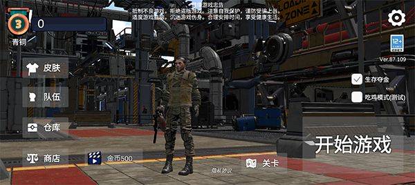 逃离克里夫官方正版 v1.192.1安卓版