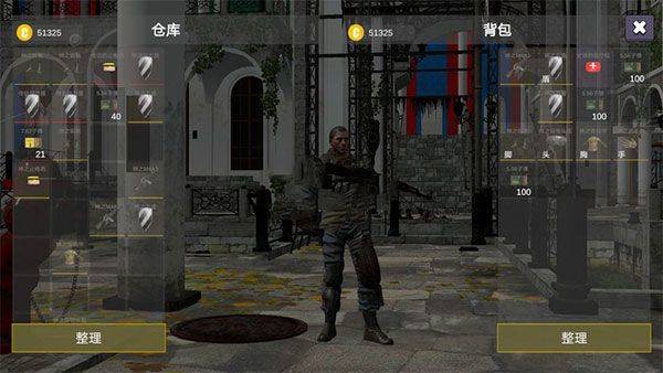 逃离克里夫手游联机版 v1.194.1安卓版