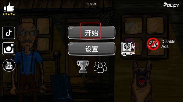 逃离爷爷和奶奶的房子中文版 v2.0.1安卓版