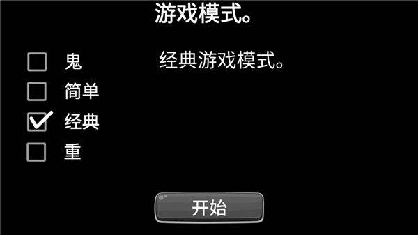逃离爷爷和奶奶的房子中文版 v2.0.1安卓版