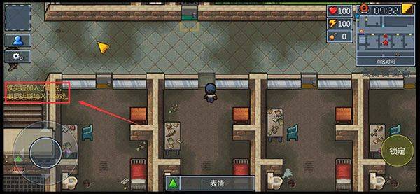 逃脱者困境突围联机版 v1.2.30安卓版