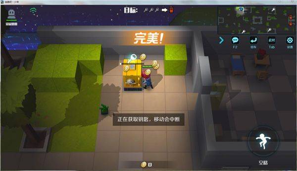 逃跑吧少年神明服最新版(送大佬号)下载 v8.40.0 免费版 解锁技巧分享截图3