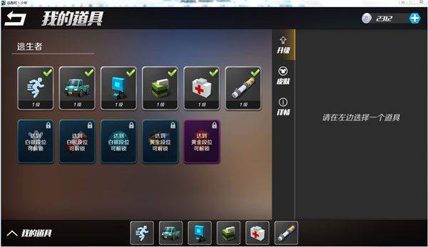 逃跑吧少年神明服最新版(送大佬号)下载 v8.40.0 免费版 最强道具卡搭配2