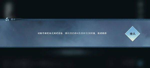 逆水寒手游官方版 v4.1.21716737安卓版