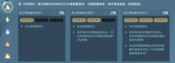 逆水寒手游最新版 v4.1.21716737安卓版