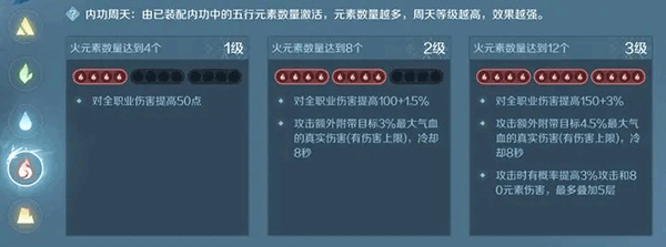 逆水寒手游最新版 v4.1.21716737安卓版