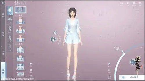 逆水寒手游最新版 v4.1.21716737安卓版