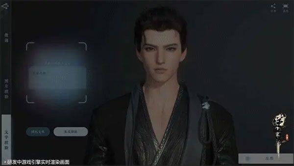 逆水寒手游最新版 v4.1.21716737安卓版