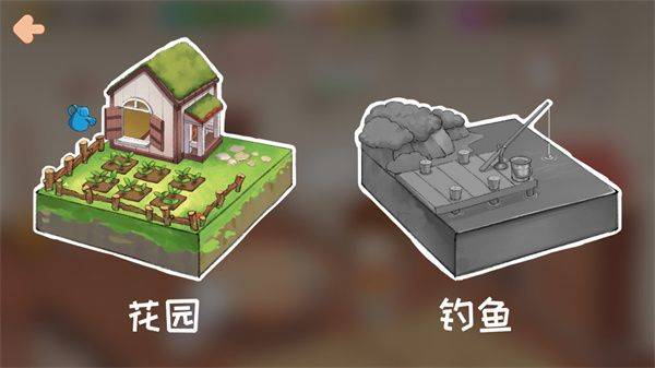 逆袭模拟器游戏 v0.1安卓版