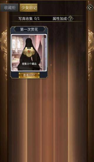 逍遥三国官方正版 v3.1.0.00150002安卓版