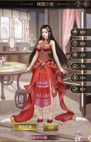 逍遥三国官方正版 v3.1.0.00150002安卓版