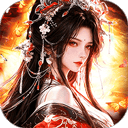 逍遥九歌行折扣版 v1.0.0安卓版
