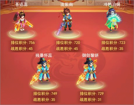 逍遥情缘魅族渠道服下载 v1.3.5 安卓版 擂台怎么玩截图1