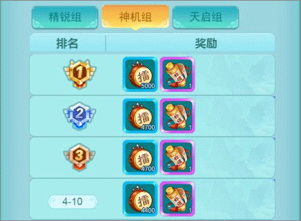 逍遥情缘魅族渠道服下载 v1.3.5 安卓版 擂台怎么玩截图4
