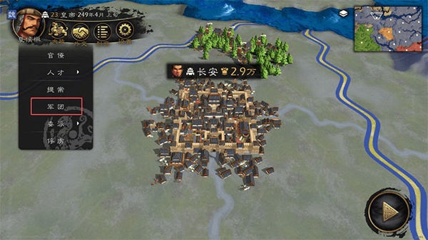 逐鹿手游 v3.1.40安卓版