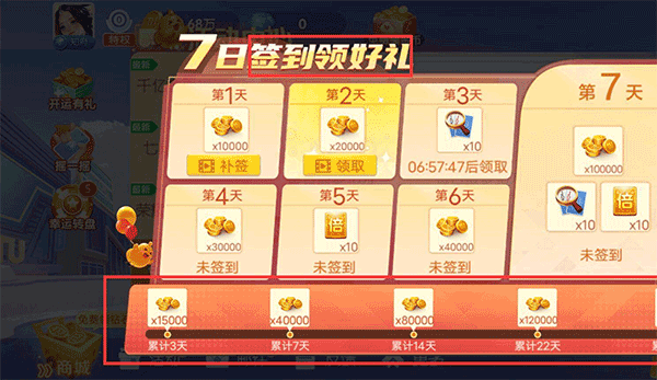 途游斗地主比赛版 v3.6.0520安卓版
