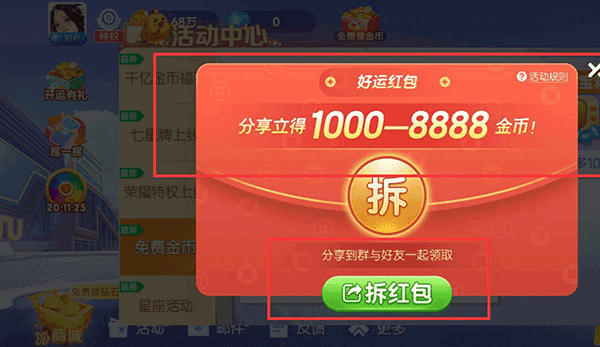途游斗地主比赛版 v3.6.0520安卓版