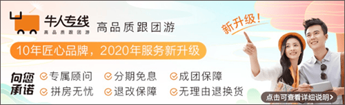 途牛旅游网订机票app v11.69.0安卓版
