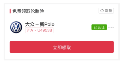 途虎养车最新版 v7.74.0安卓版