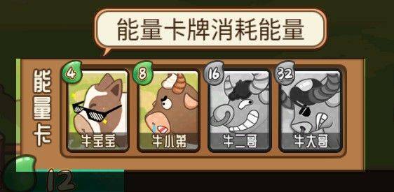 逗牛牧场游戏 v1.3安卓版