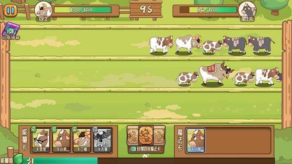 逗牛牧场游戏 v1.3安卓版