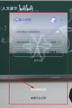 通义千问app下载 v7.0.0.2969 安卓版 使用方法12