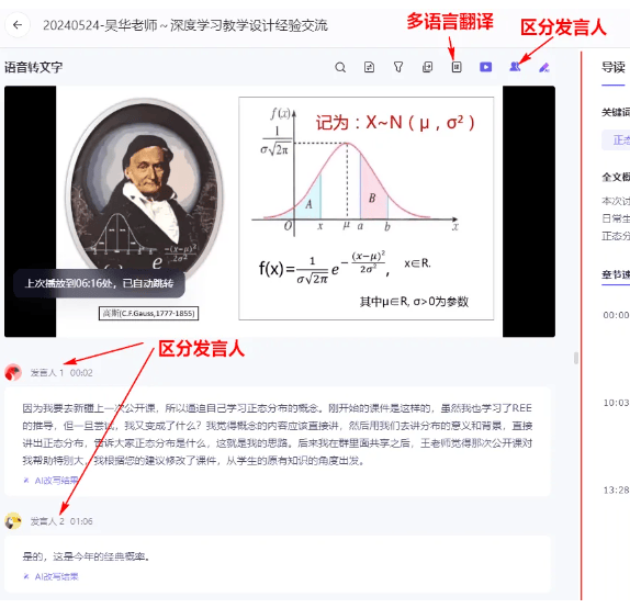通义千问app下载 v7.0.5.2978 安卓版 使用方法5