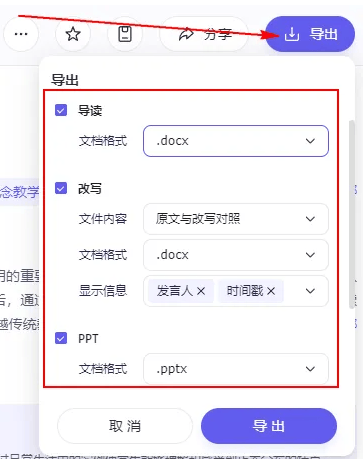 通义千问app下载 v7.1.0.2988 安卓版 使用方法10