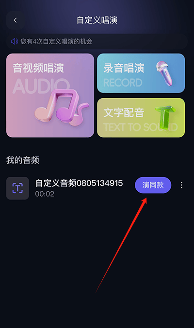 通义千问app官方版 v6.8.3.2864安卓版