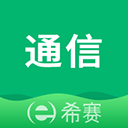 通信工程师考试官方版 v3.3.3.100安卓版