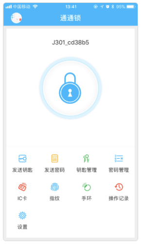 通通锁官方app v9.5.260408安卓版