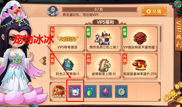 造梦无双内置瑾哥辅助版下载 v1.33 安卓版 如何白嫖冰冰