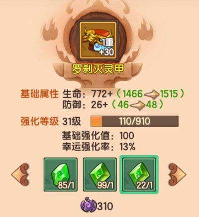 造梦无双内置瑾哥辅助版下载 v1.33 安卓版 手游攻略4