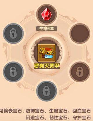 造梦无双内置瑾哥辅助版下载 v1.33 安卓版 手游攻略5