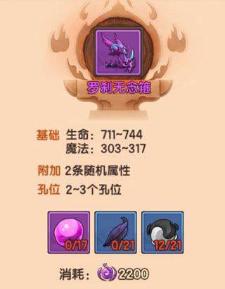 造梦无双内置瑾哥辅助版下载 v1.33 安卓版 手游攻略6