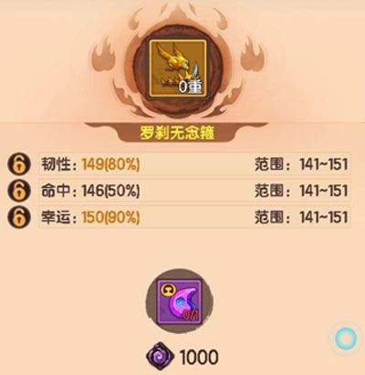 造梦无双内置瑾哥辅助版下载 v1.33 安卓版 手游攻略8