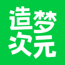 造梦次元app下载不用登录版 v1.1.932 安卓版